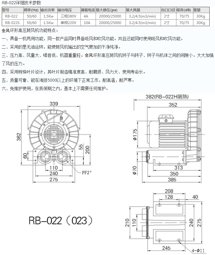 RB-022.jpg